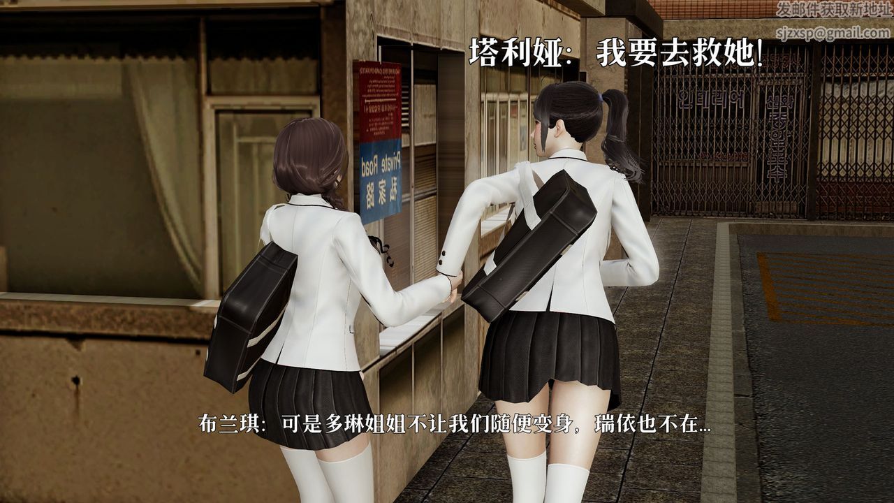 [3D]魔法少女狩猎计划X5+番外X3新版【第05话】