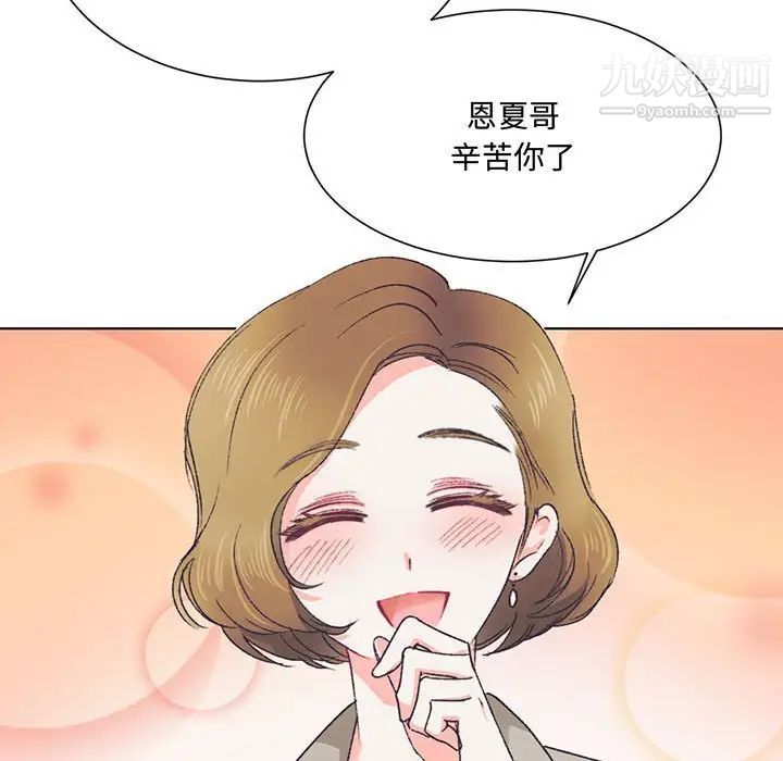 情事物语短篇集第14话