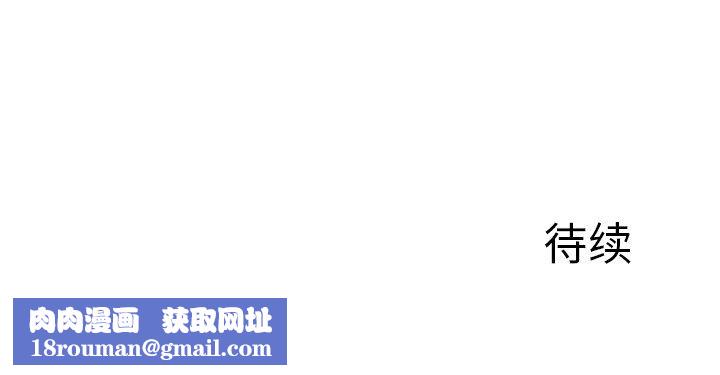 我的美女媳妇第12话