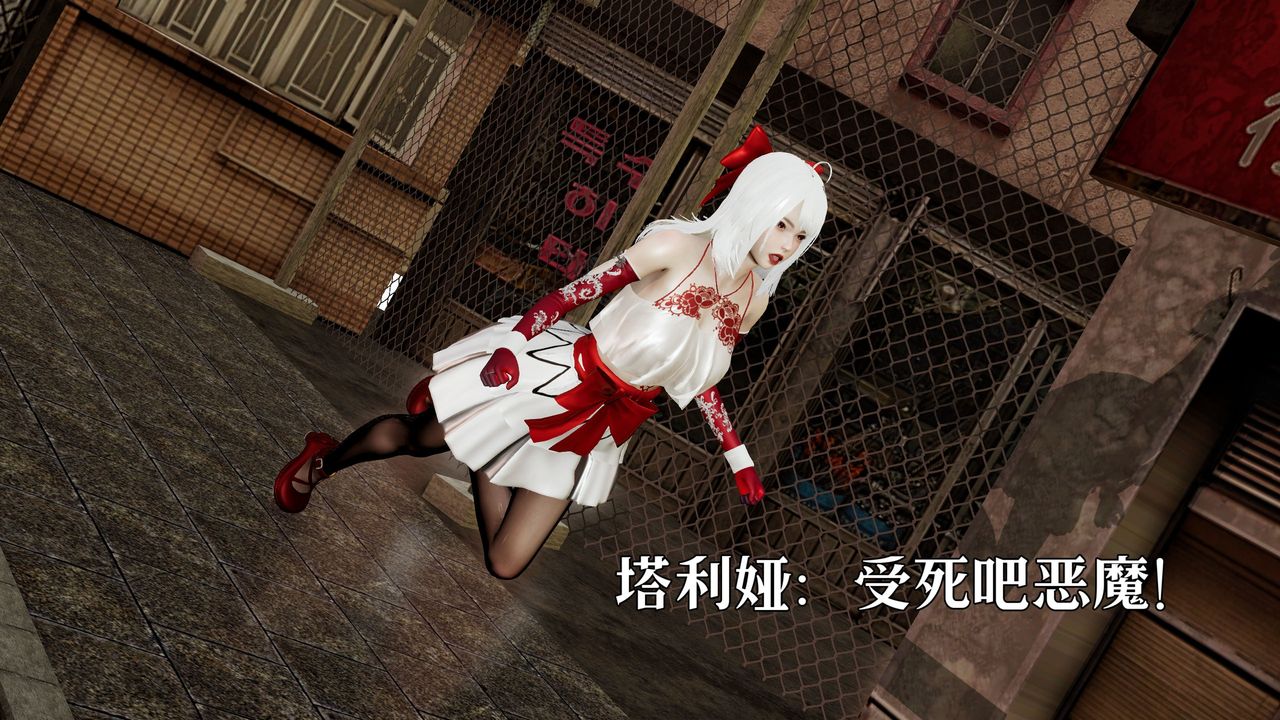 [3D]魔法少女狩猎计划X5+番外X3新版【第05话】