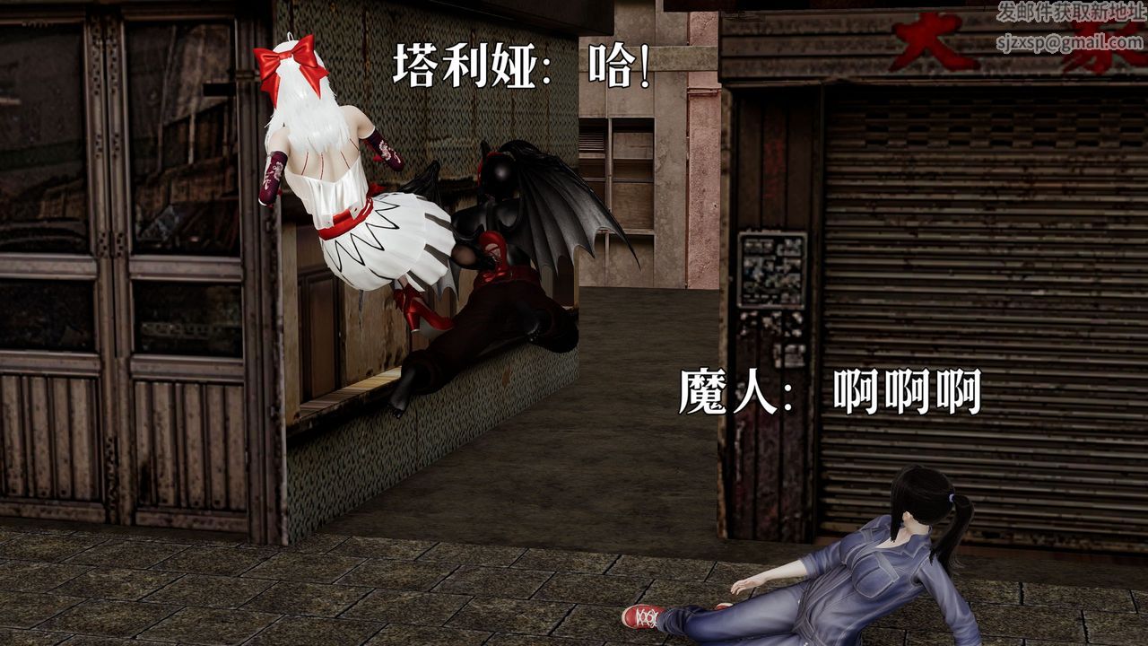 [3D]魔法少女狩猎计划X5+番外X3新版【第05话】