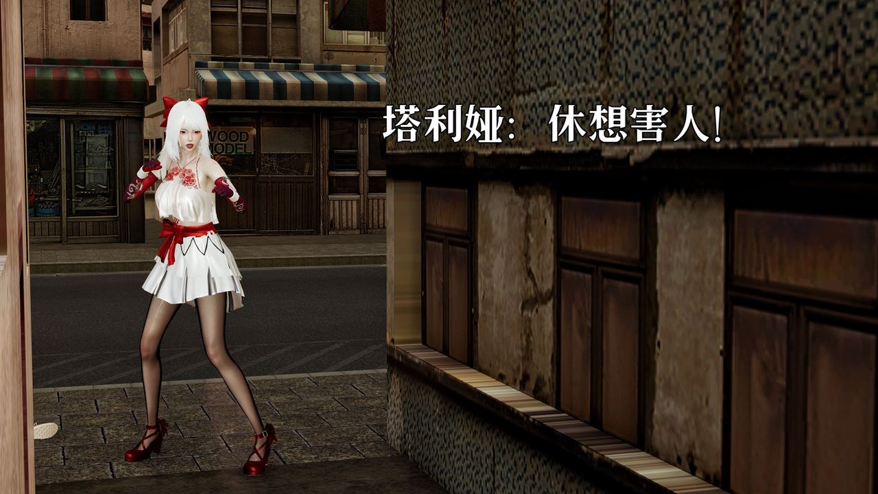 [3D]魔法少女狩猎计划X5+番外X3新版【第05话】