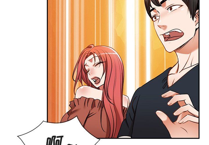 我的美女媳妇第13话