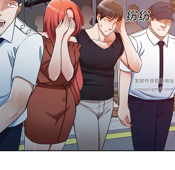 我的美女媳妇第13话