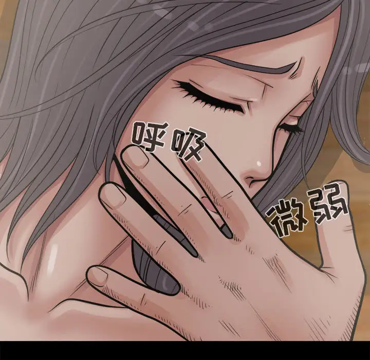 孤岛拼图第14话