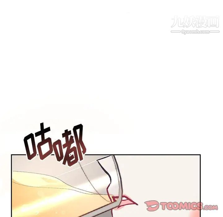 情事物语短篇集第14话