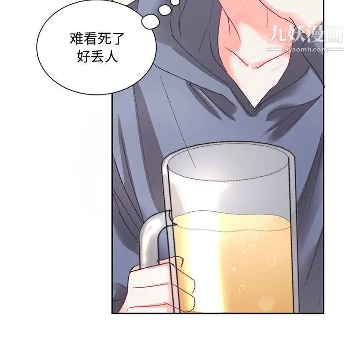 情事物语短篇集第14话