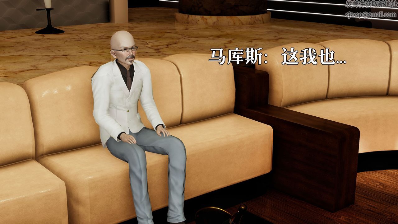 [3D]魔法少女狩猎计划X5+番外X3新版【第05话】