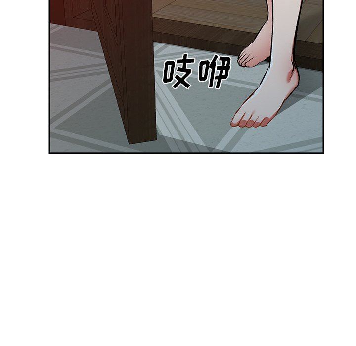 我的美女媳妇第13话