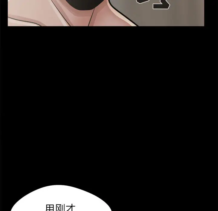 孤岛拼图第14话