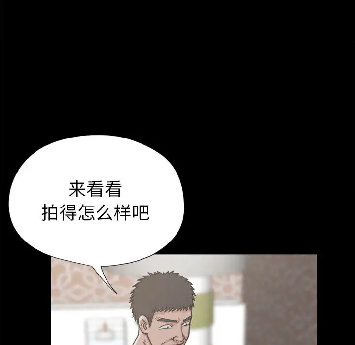 孤岛拼图第14话