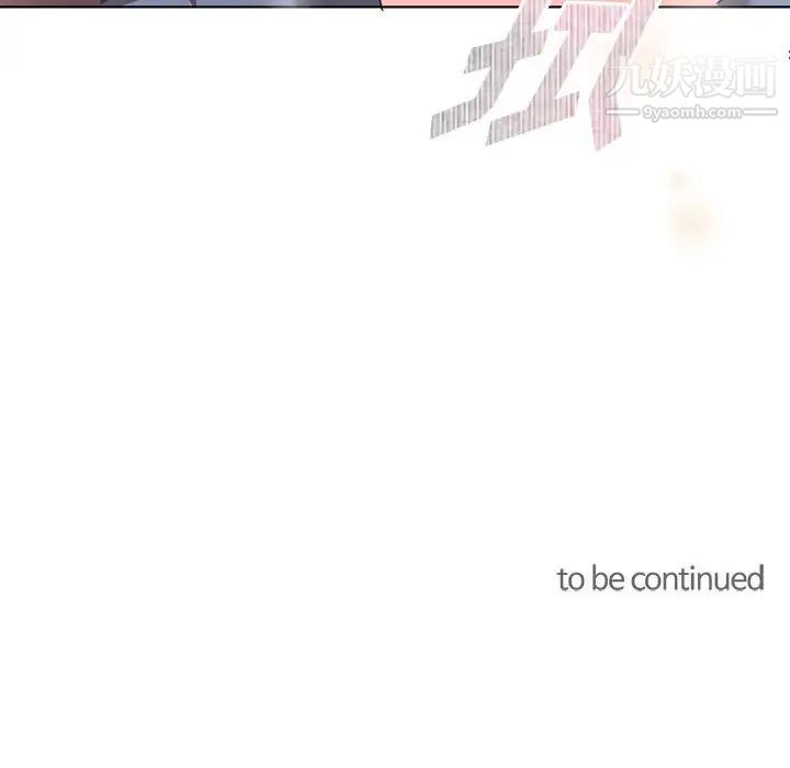 情事物语短篇集第14话