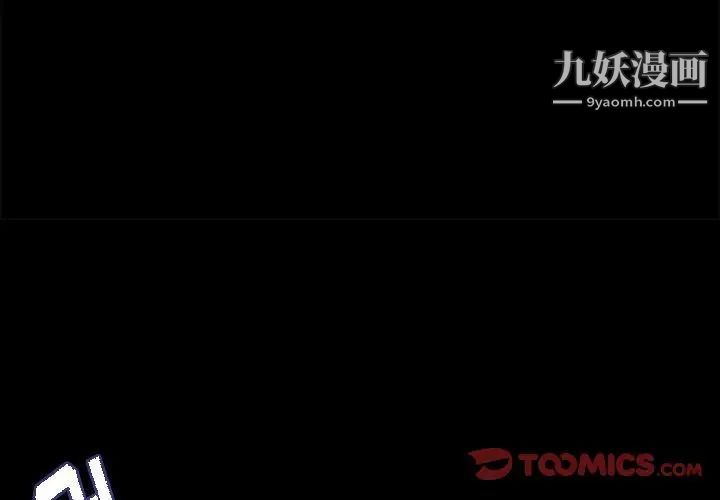 情事物语短篇集第15话