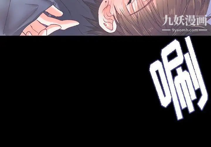 情事物语短篇集第15话