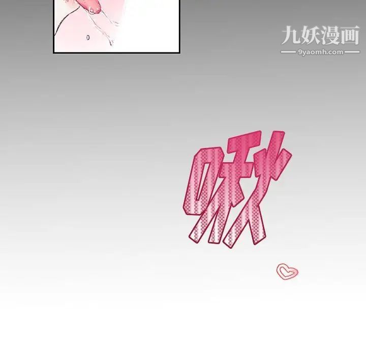 情事物语短篇集第15话