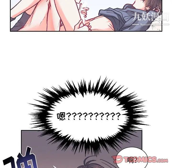 情事物语短篇集第15话