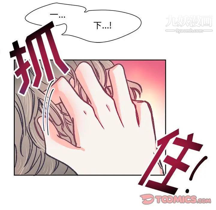 情事物语短篇集第15话