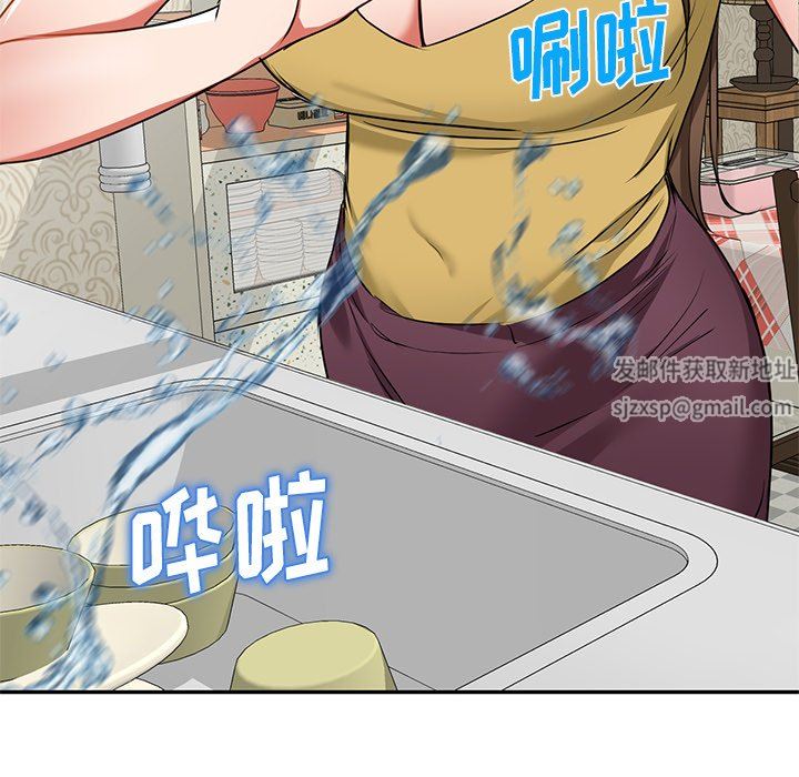 我的美女媳妇第13话