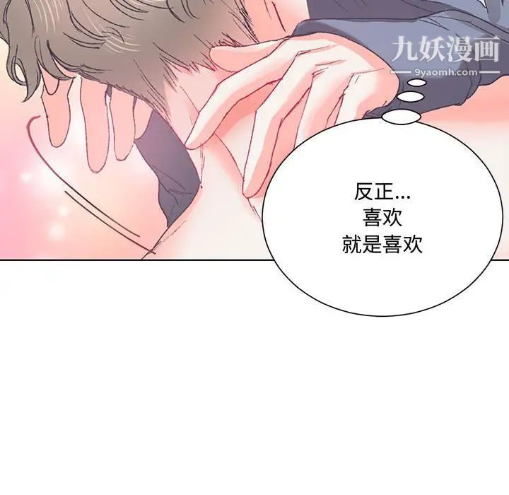 情事物語短篇集第15話