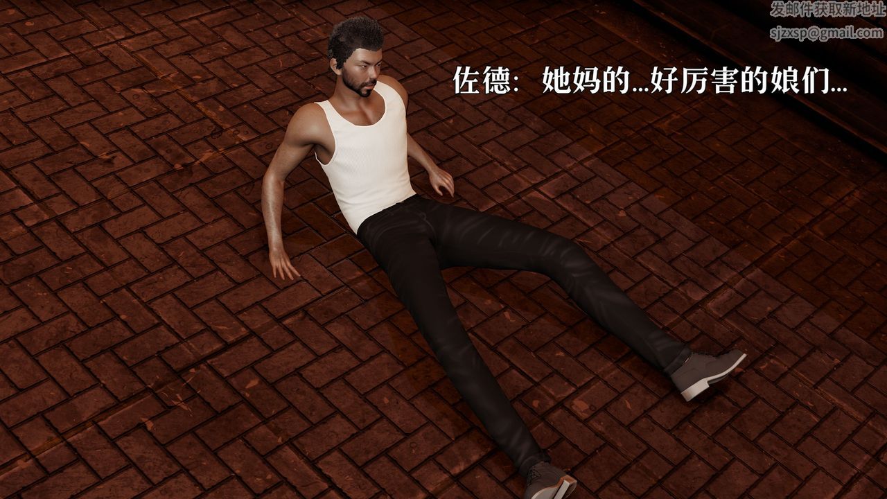 [3D]魔法少女狩獵計劃X5+番外X3新版【第05话】