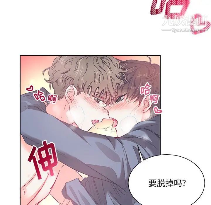 情事物语短篇集第15话