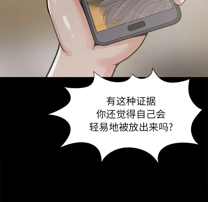 孤岛拼图第14话