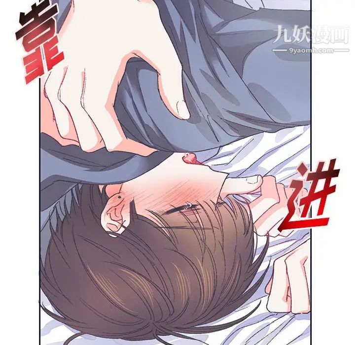 情事物语短篇集第15话