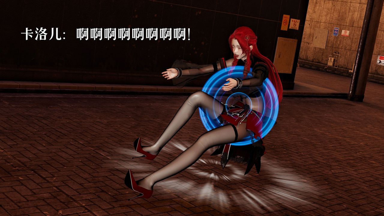 [3D]魔法少女狩猎计划X5+番外X3新版【第05话】