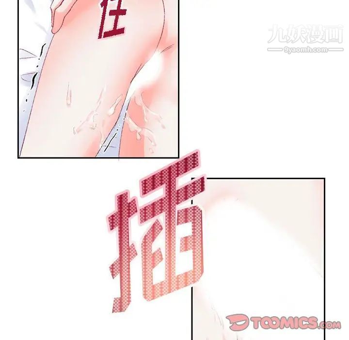 情事物语短篇集第15话