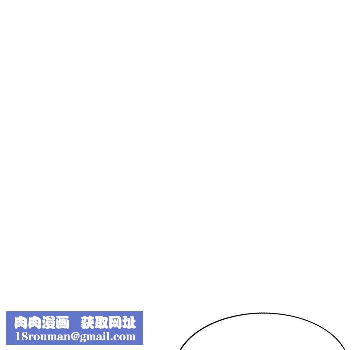 我的美女媳妇第13话