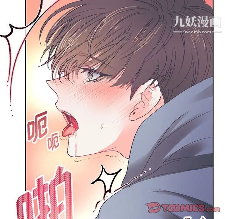 情事物语短篇集第15话