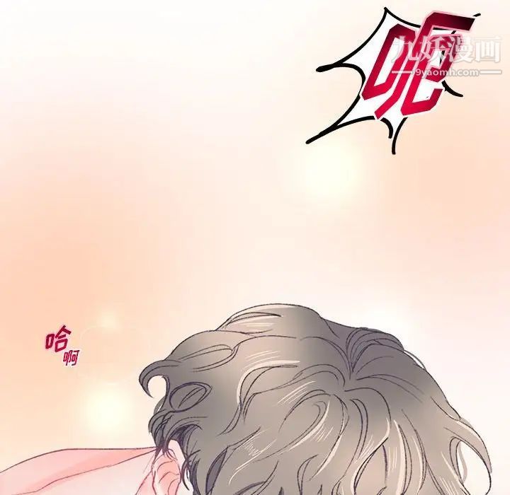 情事物语短篇集第15话