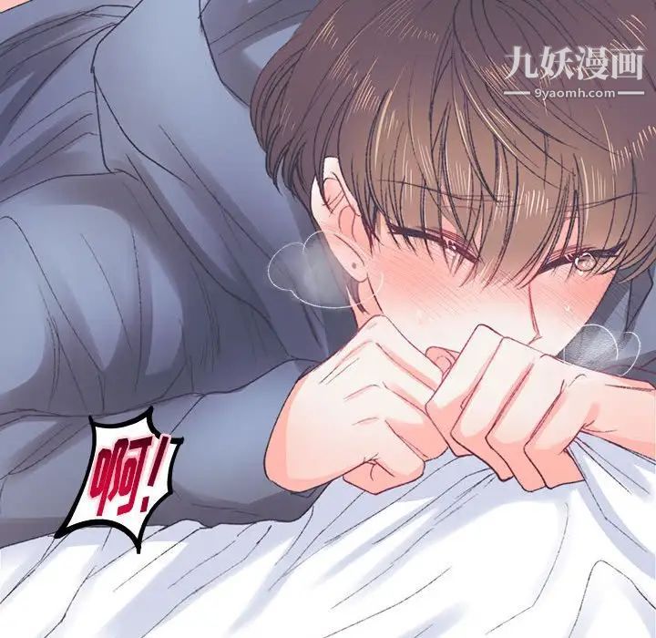 情事物语短篇集第15话