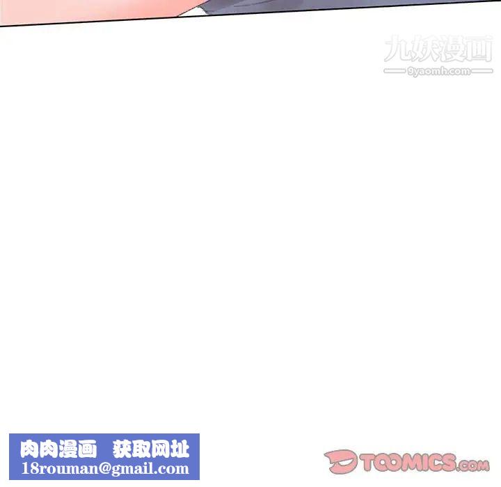 情事物语短篇集第15话