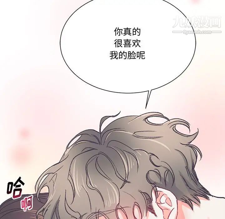 情事物语短篇集第15话