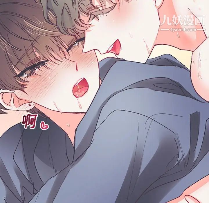 情事物語短篇集第15話