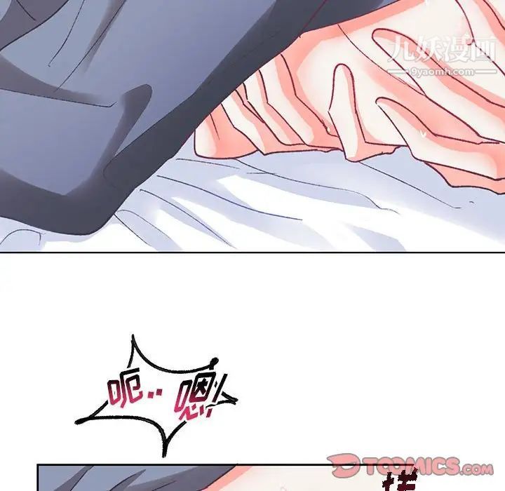 情事物语短篇集第15话