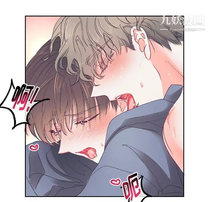 情事物语短篇集第15话