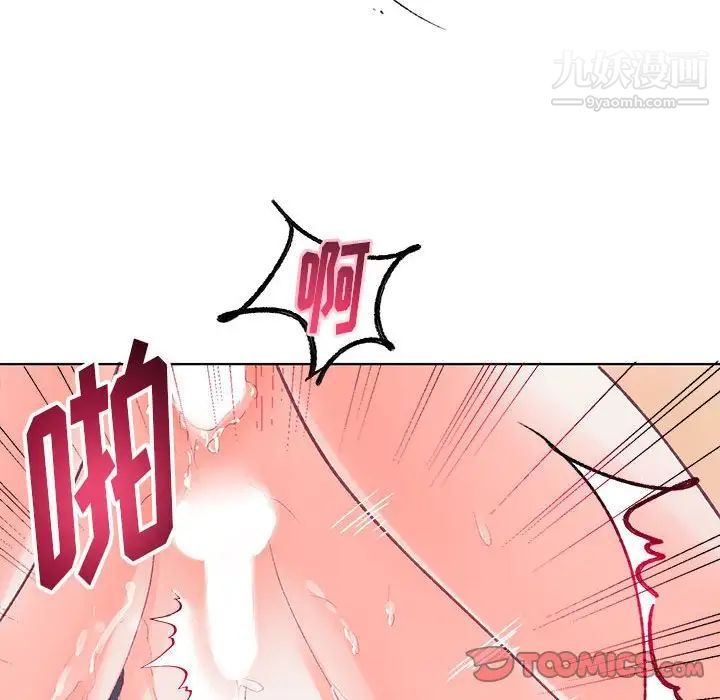 情事物语短篇集第15话