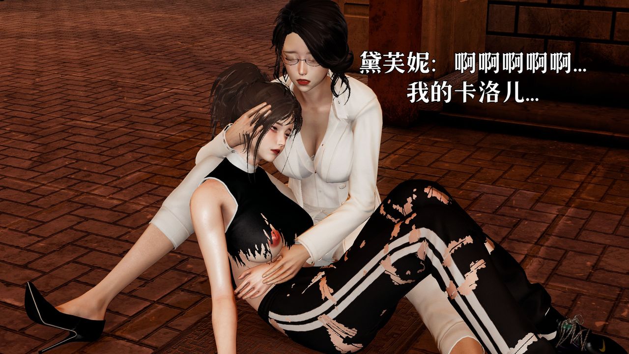 [3D]魔法少女狩猎计划X5+番外X3新版【第06话】