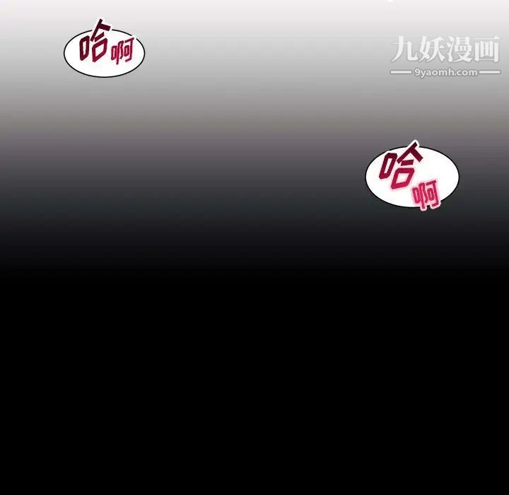 情事物语短篇集第15话