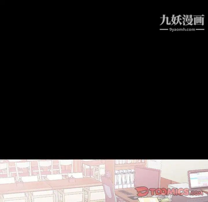 情事物语短篇集第15话