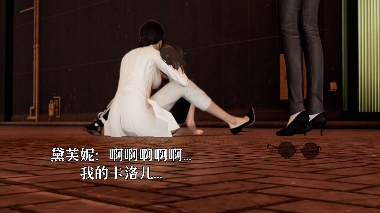 [3D]魔法少女狩猎计划X5+番外X3新版【第06话】