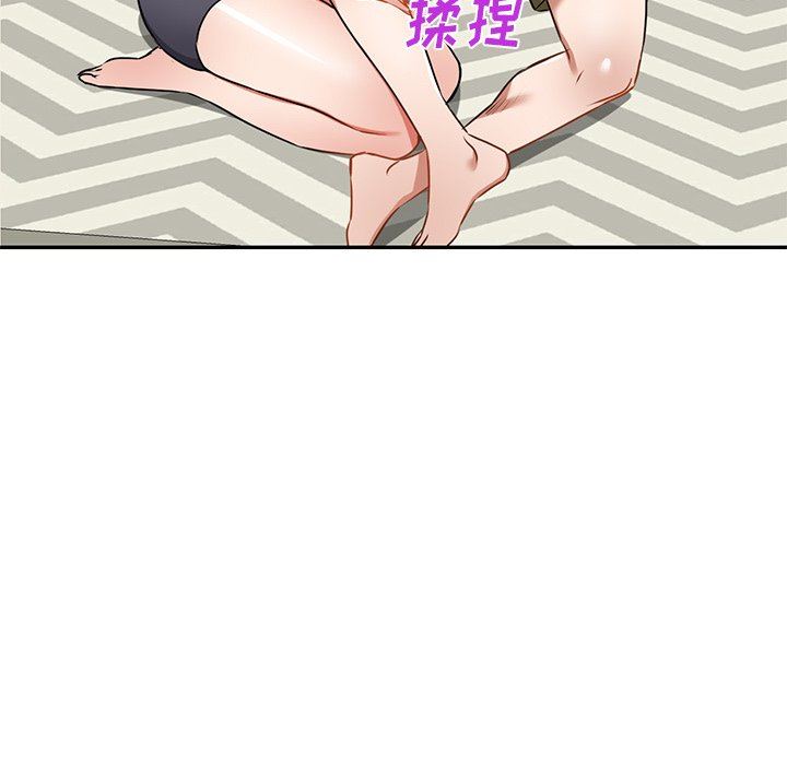 我的美女媳婦第13話