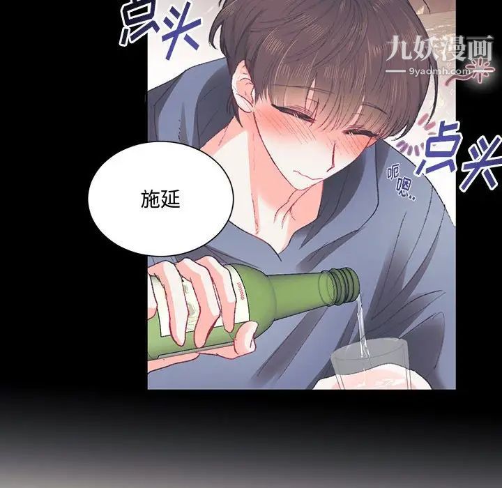 情事物语短篇集第15话