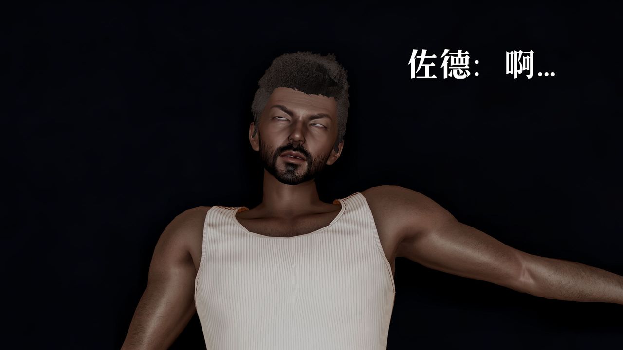 [3D]魔法少女狩猎计划X5+番外X3新版【第06话】