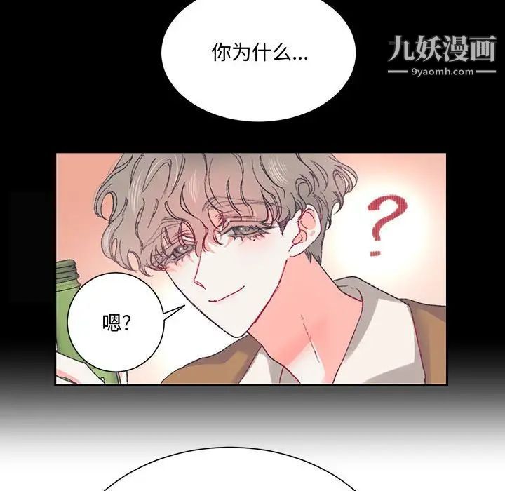 情事物语短篇集第15话