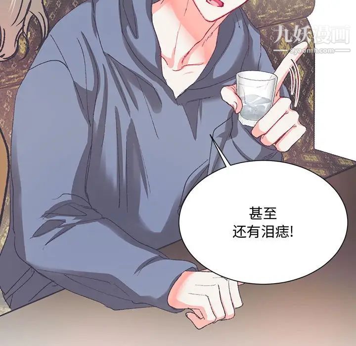 情事物語短篇集第15話