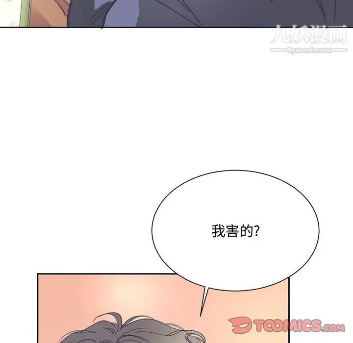 情事物语短篇集第15话