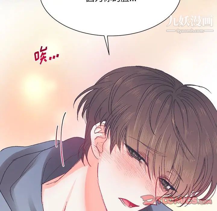 情事物语短篇集第15话